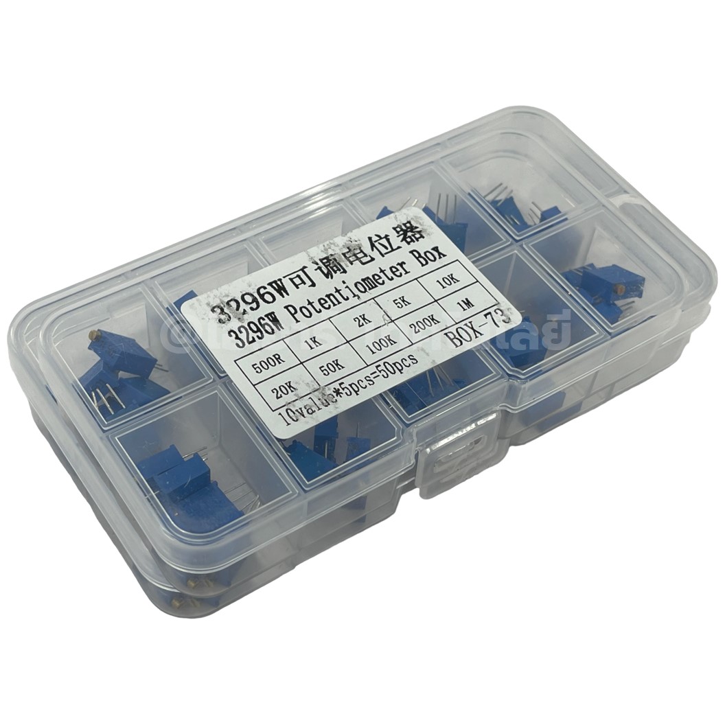 ชุดตัวต้านทานปรับค่าได้ VR/ชุดสวิทช์ปุ่มกด(กดติด-ปล่อยดับ)/ชุด DIP switch ดิฟสวิทช์/ชุดฟิวส์/ชุดปุ่มกด/ชุดหลอดไฟ LED/ชุดตัวเก็บประจุ Capacitor