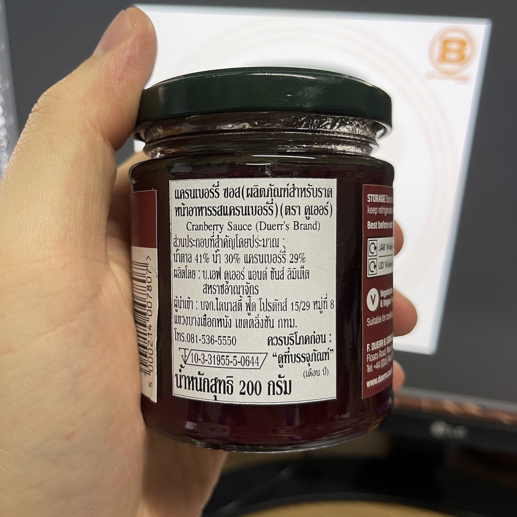 ดูเออร์ แครนเบอร์รี่ ซอส 200 กรัม Duerr's Manchester Made Cranberry Sauce 200 g.