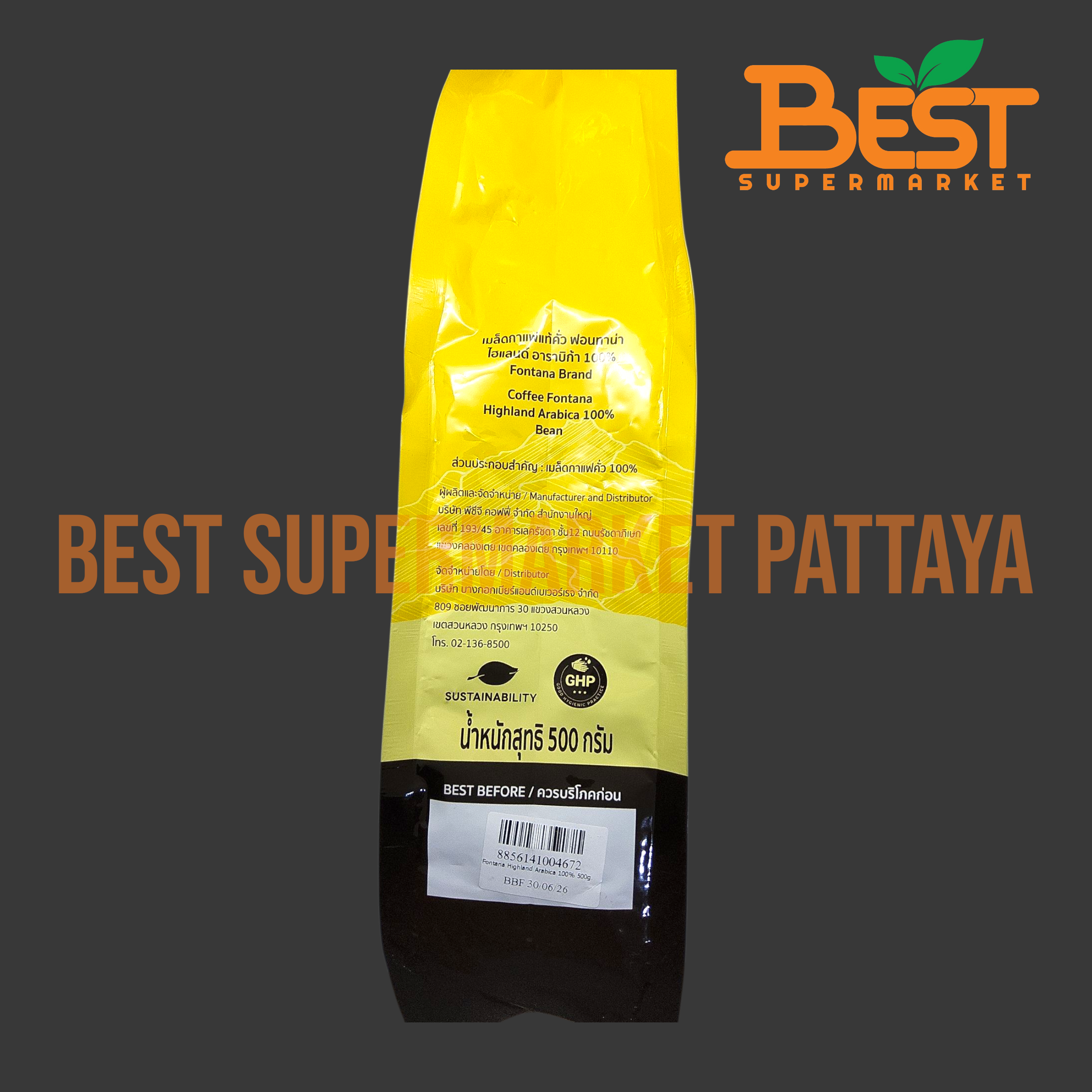 ฟอนทาน่า ไฮแลนด์ อาราบิก้า 100% ชนิดเมล็ด 500 กรัม.Fontana Highland Arabica 100% Medium Roast 500g.