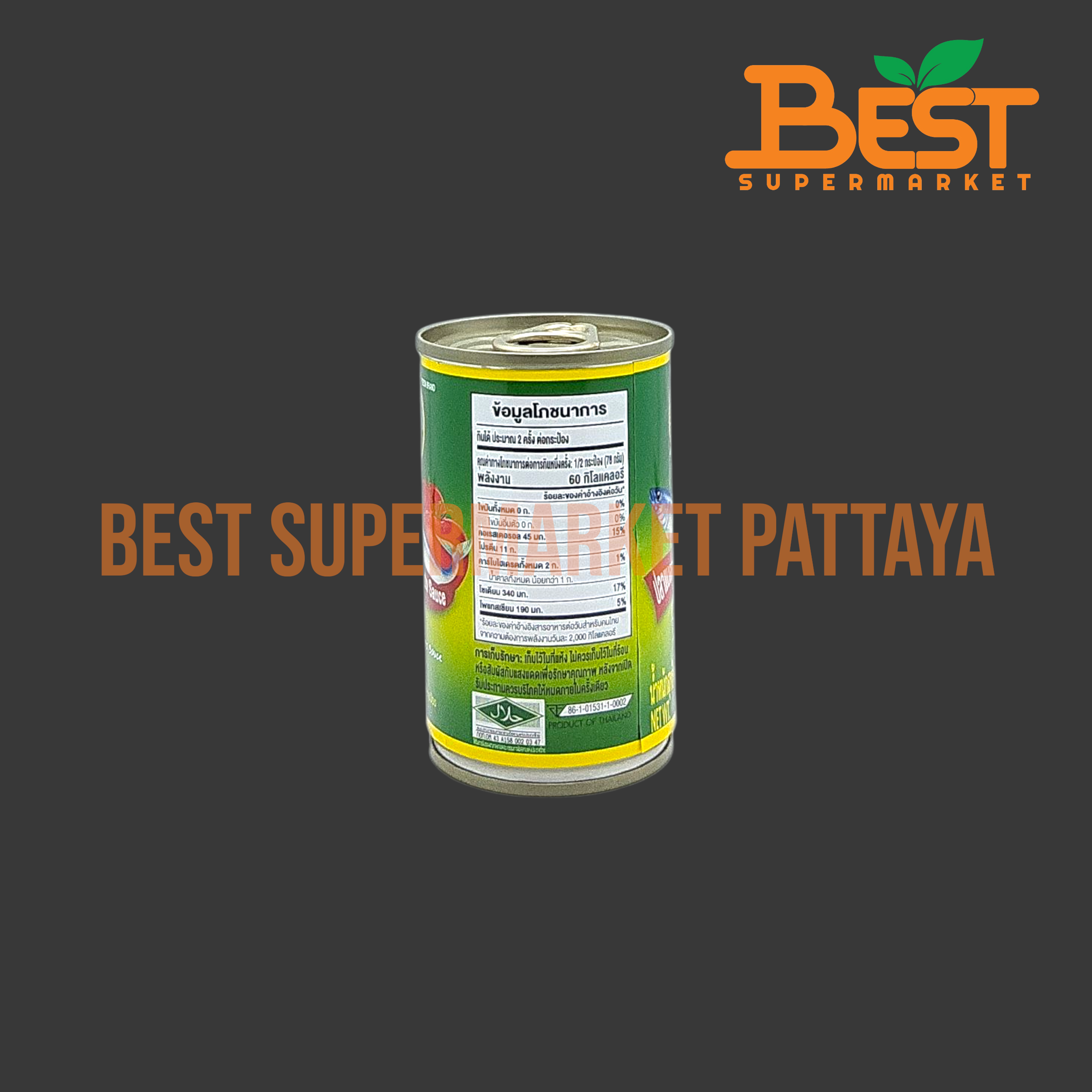 นกพิราบ ปลาแมคเคอเรลในซอสมะเขือเทศ 155 กรัม.Mackerel in Tomato Sauce 155g.