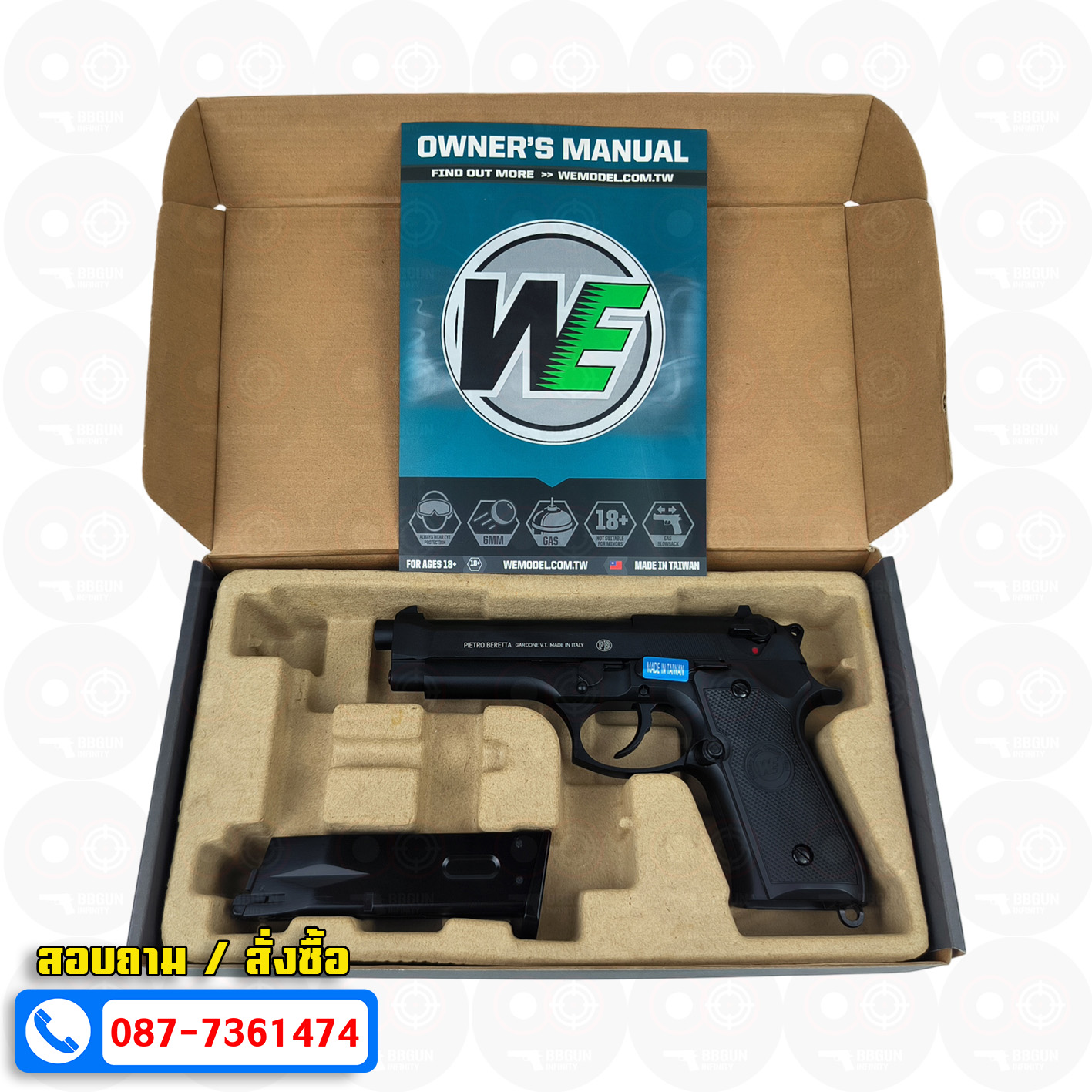 บีบีกันอัดแก๊ส WE Beretta M92FS สีดำ Semi Version GBB (Black) BB GUN