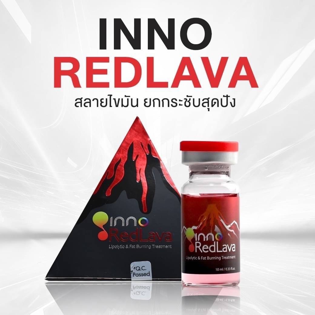 Redlava แฟตน้ำแดงตัวดัง อย.ไทย ไม่แสบ ไม่บวม 1 กล่อง 5 ขวด