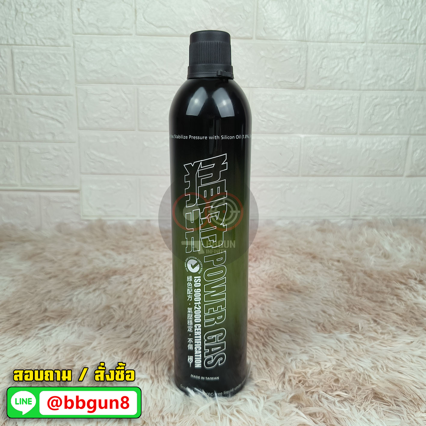 แก๊สบีบีกัน Power Gas (แก๊สแรง) จำนวน 1 กระป๋อง bbgun ผสมซิลิโคนดูแลปืนบีบีกันเป็นอย่างดี