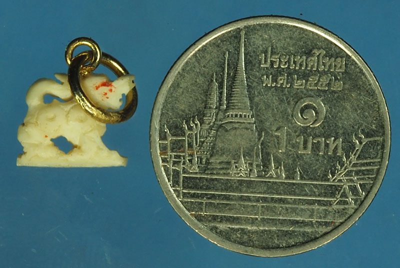 *28199 สิงห์แกะห่วงในตัว ไม่ทราบที่และปีสร้าง 12