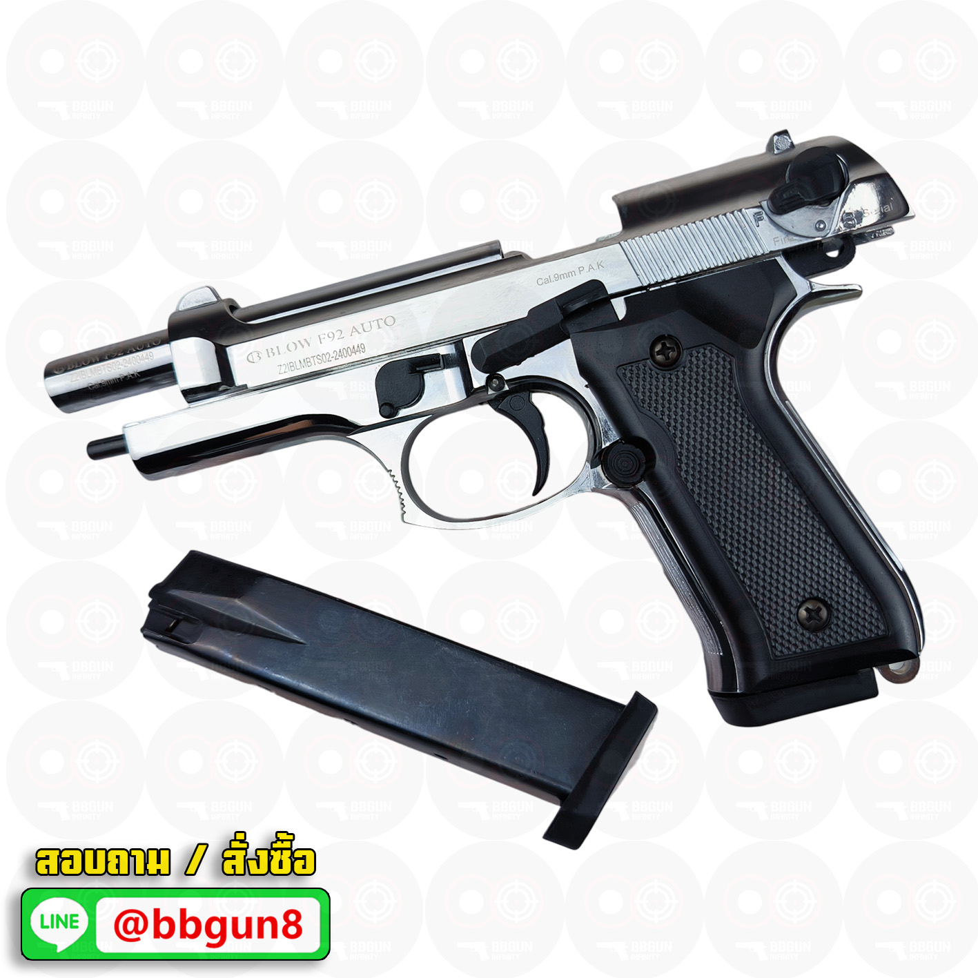 แบลงค์กัน BLOW F92 AUTO SHINY CHROME สีเงินเงา Blank Gun ( 2 แม็กกาซีน + กล่องปืน )