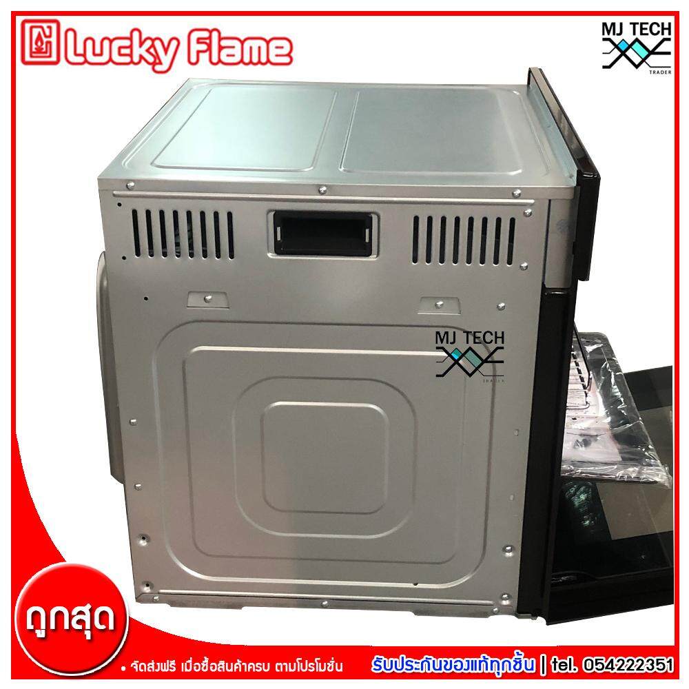Lucky Flame เตาอบฝังM แบบไฟฟ้า ขนาด 65 ลิตร 2300 W รุ่น EMV-565B (ส่งฟรีทั่วไทย)