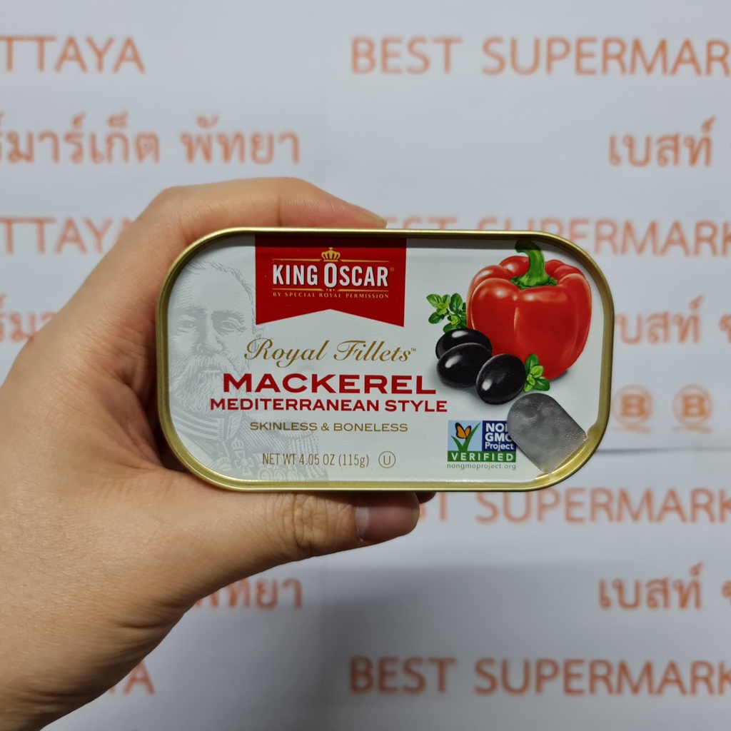 คิง ออสการ์ เนื้อปลาแมคเคอเรลปรุสรส ในน้ำมันมะกอก 115 กรัม King Oscar Royal Fillets Mackerel 115 g.