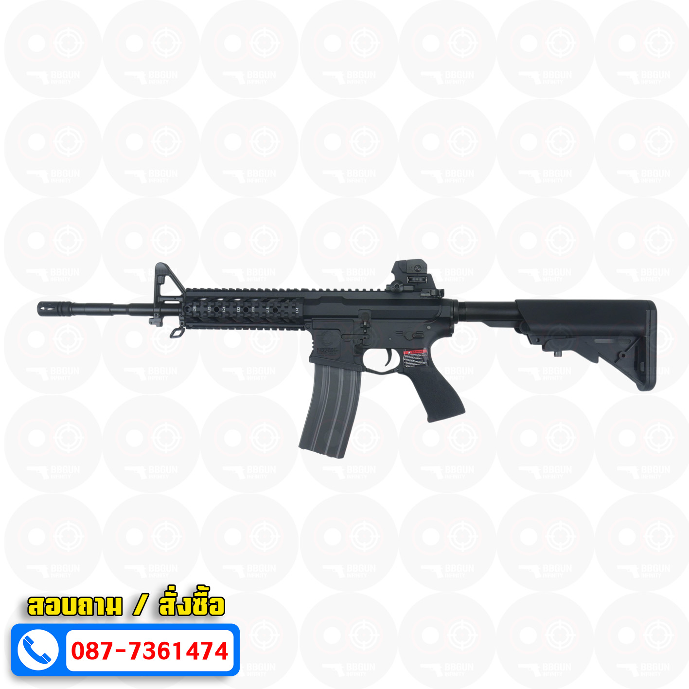 บีบีกันไฟฟ้า G&G CM 16 Raider L สีดำ AEG BB GUN (เหลี่ยม)