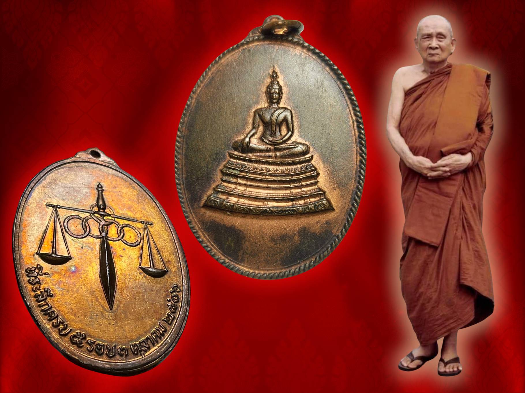 เหรียญพระศาสดา หลังตราชั่ง ที่ระลึกครบ 5 รอบ 60 พรรษา สมเด็จพระญาณสังวร วัดบวรนิเวศวิหาร วันที่ 3 ตุลาคม 2516 พิมพ์นิยม คันไถชัดเจน งามแบบ คม ชัด ลึก และหายากสุดๆ