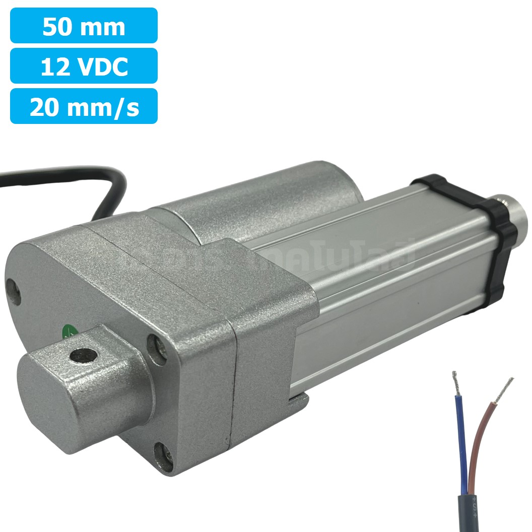 CLB-050 12VDC มอเตอร์ก้านชัก ระยะชัก 50mm 20mm/s 700N Electric Linear Actuator Low Noise เสียงรบกวนน้อย พัตเตอร์ไฟฟ้า Putter