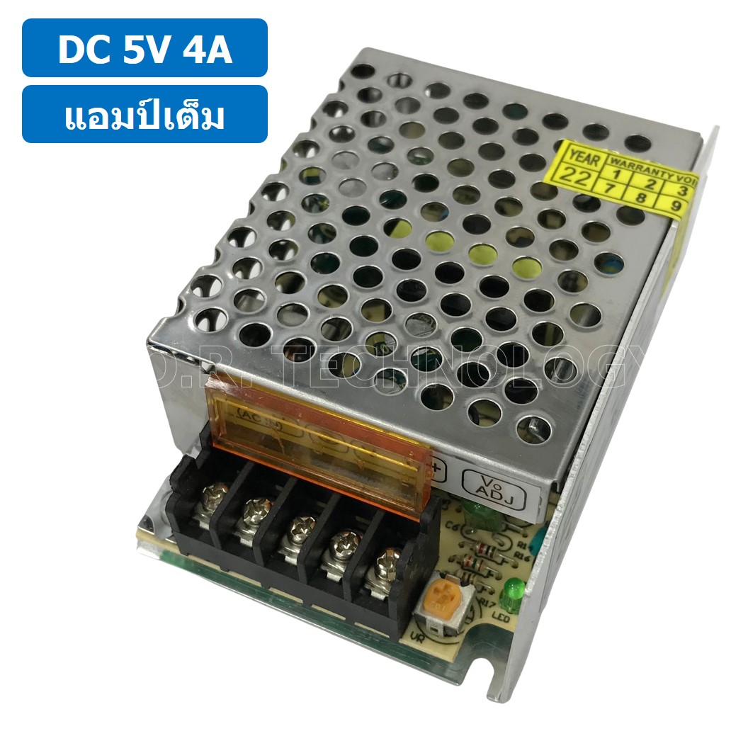 (1ชิ้น) S-20-5 5VDC 4A สวิตชิ่งเพาเวอร์ซัพพลาย แหล่งจ่ายไฟ ตัวแปลงไฟ Switching Power Supply แอมเต็ม