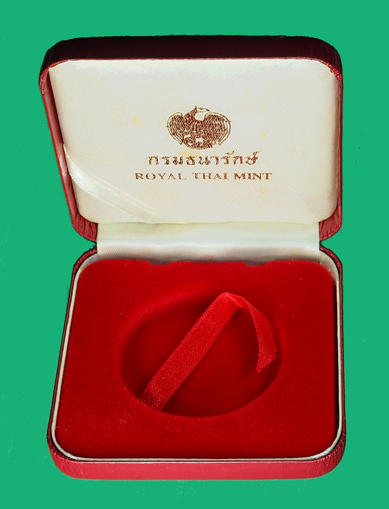 *36047 กล่องกัมมยี่ สำหรับใส่เหรียญกษาปณ์ ของกรมธนารักษ์ 17