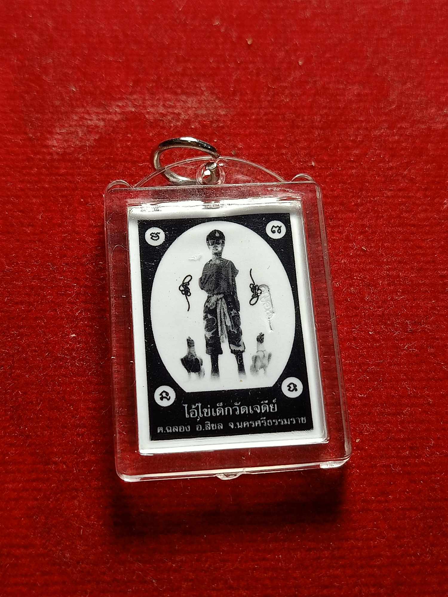 รูปถ่ายไปไอ้ไข่ วัดเจดีย์ จ.นครศรีธรรมราช รุ่นสรงน้ำ 63 (SKU-03933)