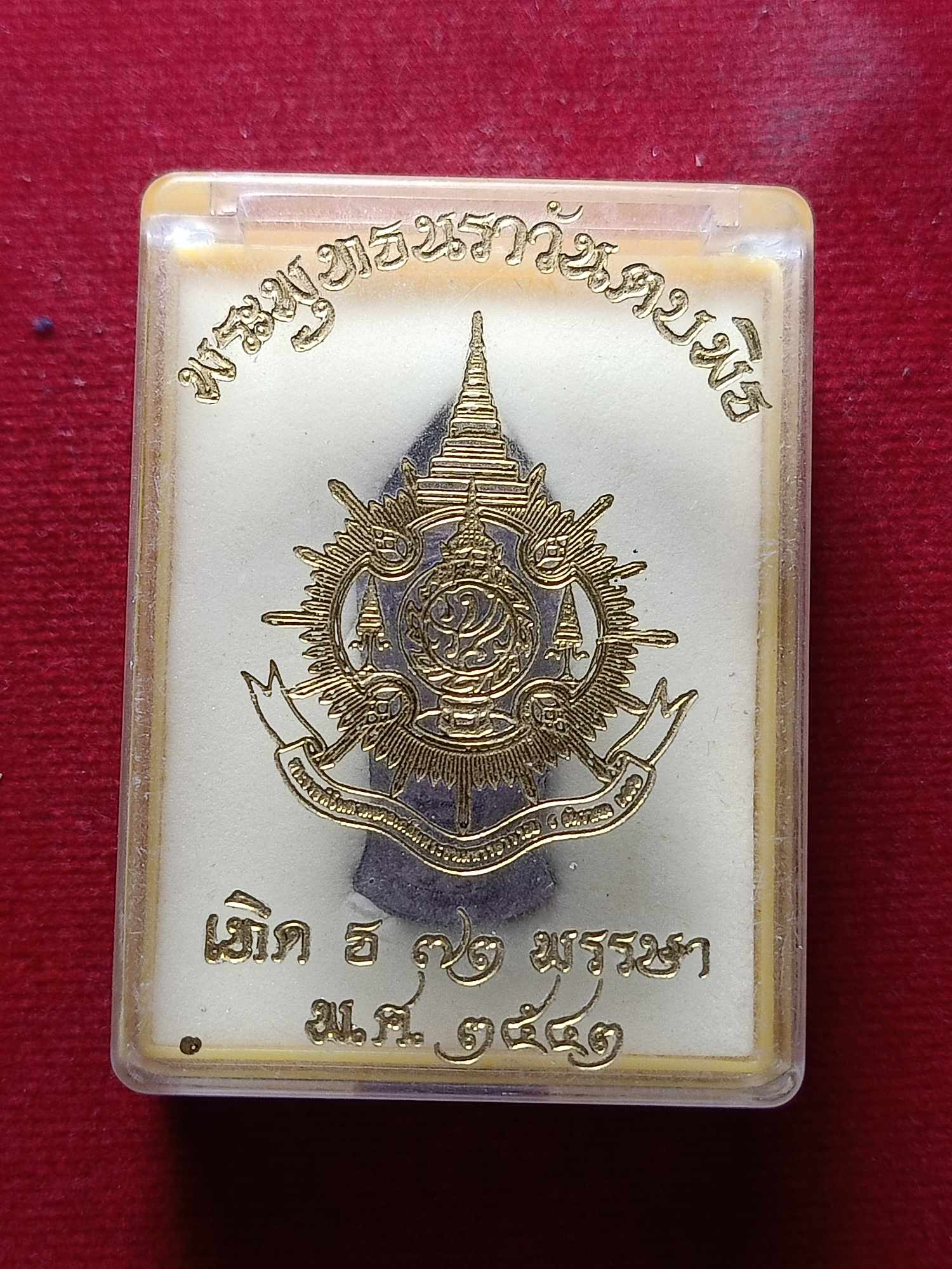 พระพุทธนราวันตบพิธ 72 พรรษา วัดพระแก้ว ปี 2542 พร้อมกล่อง (SKU-04593)