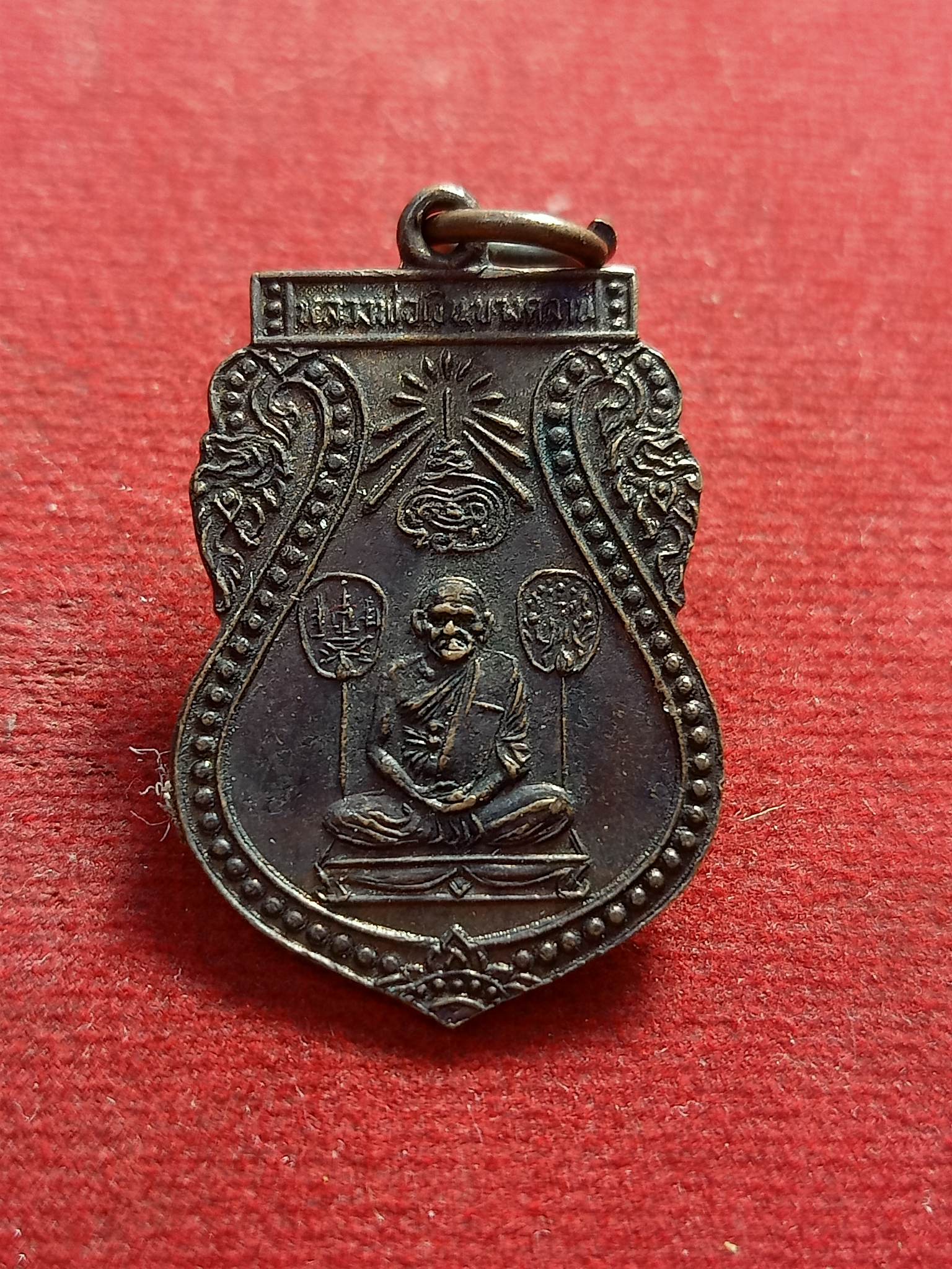 เหรียญเสมาหลวงพ่อเงิน วัดบางคลาน รุ่นร่วมใจสร้างสะพาน เนื้อทองแดงรมดำ ปี 2528พิจิตร(SKU-01494)