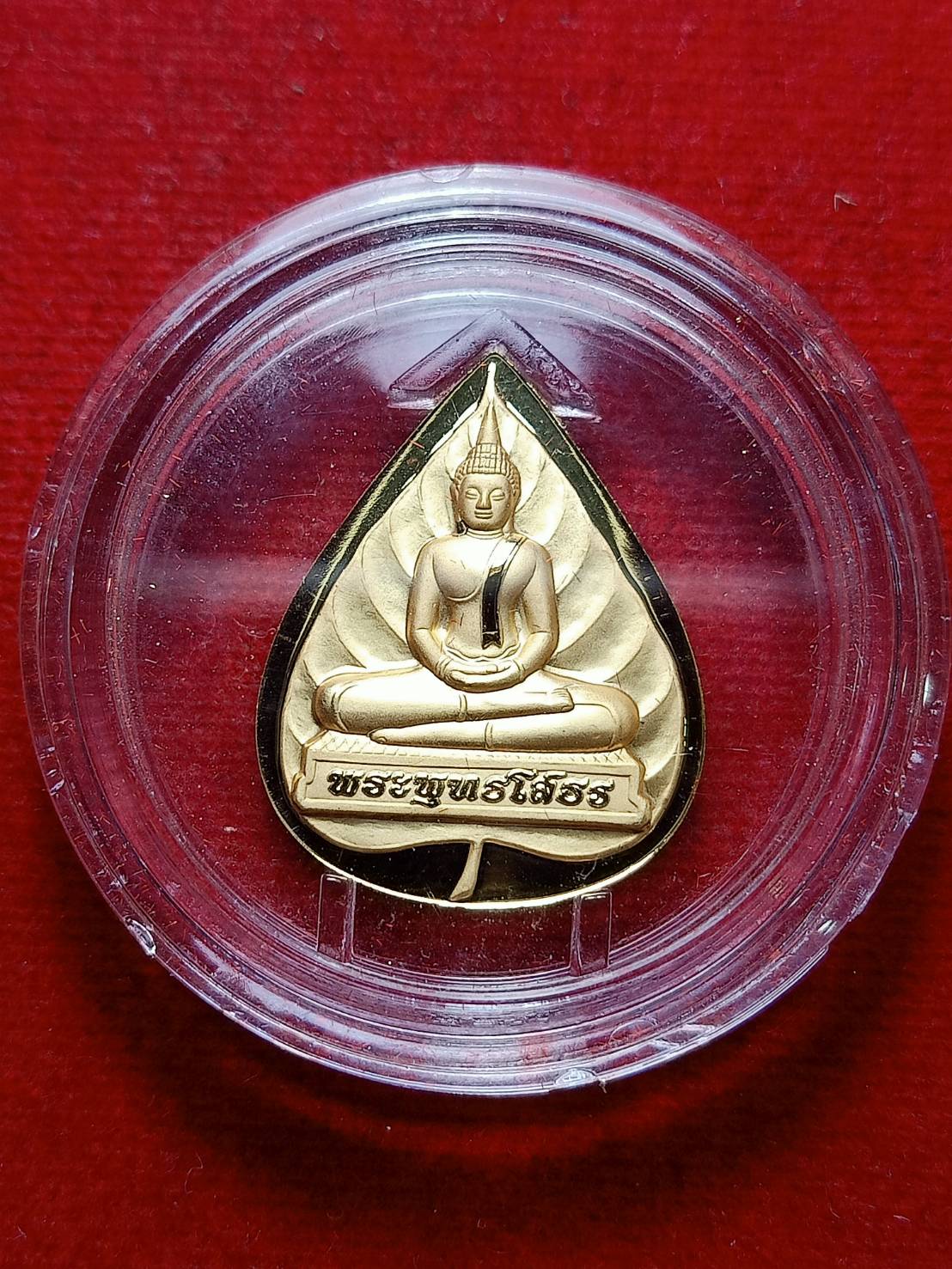 เหรียญลงยาหลวงพ่อโสธร พระราชสิทธิวิมล หลวงพ่อสุดใจ วัดโสธรวรารามวรวิหาร จ.ฉะเชิงเทรา ปี 2545 พร้อมกล่อง (SKU-07712)