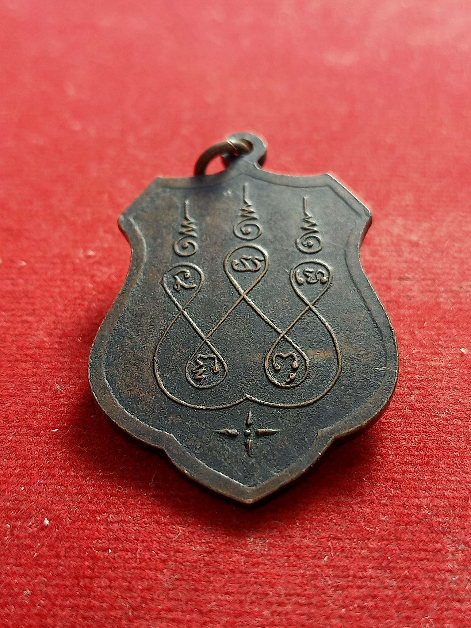 เหรียญพระครูวิจิตรสมณวัฒร์ วัดกุดจิก ต.กุดจิก อ.สูงเนิน จ.นครราชสีมา(SKU-01341)