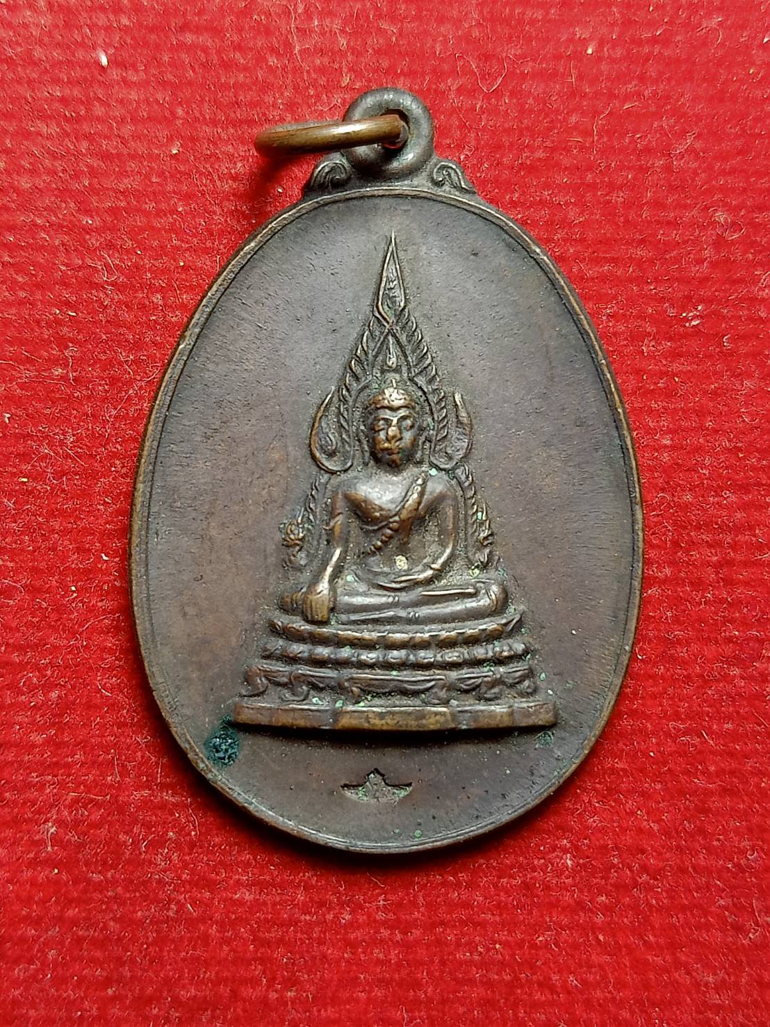 เหรียญพระพุทธชินราชคุ้มเกล้า พิมพ์ใหญ่ หลัง ภปร. ปี 2521 (SKU-05057)