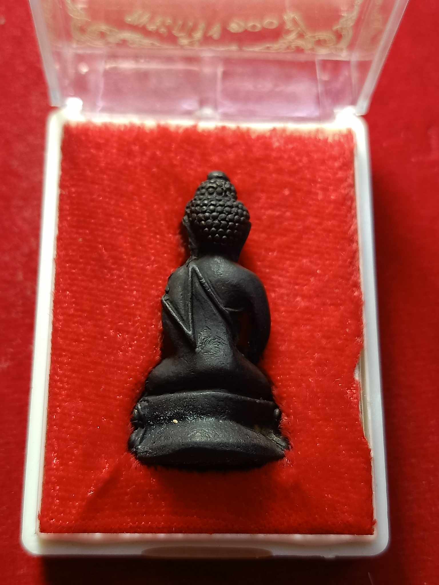 พระกริ่ง 100 ปี หลวงปู่บุดดา วัดกลางชูศรีเจริญสุข จ.สิงห์บุรี พร้อมกล่อง (SKU-03195)