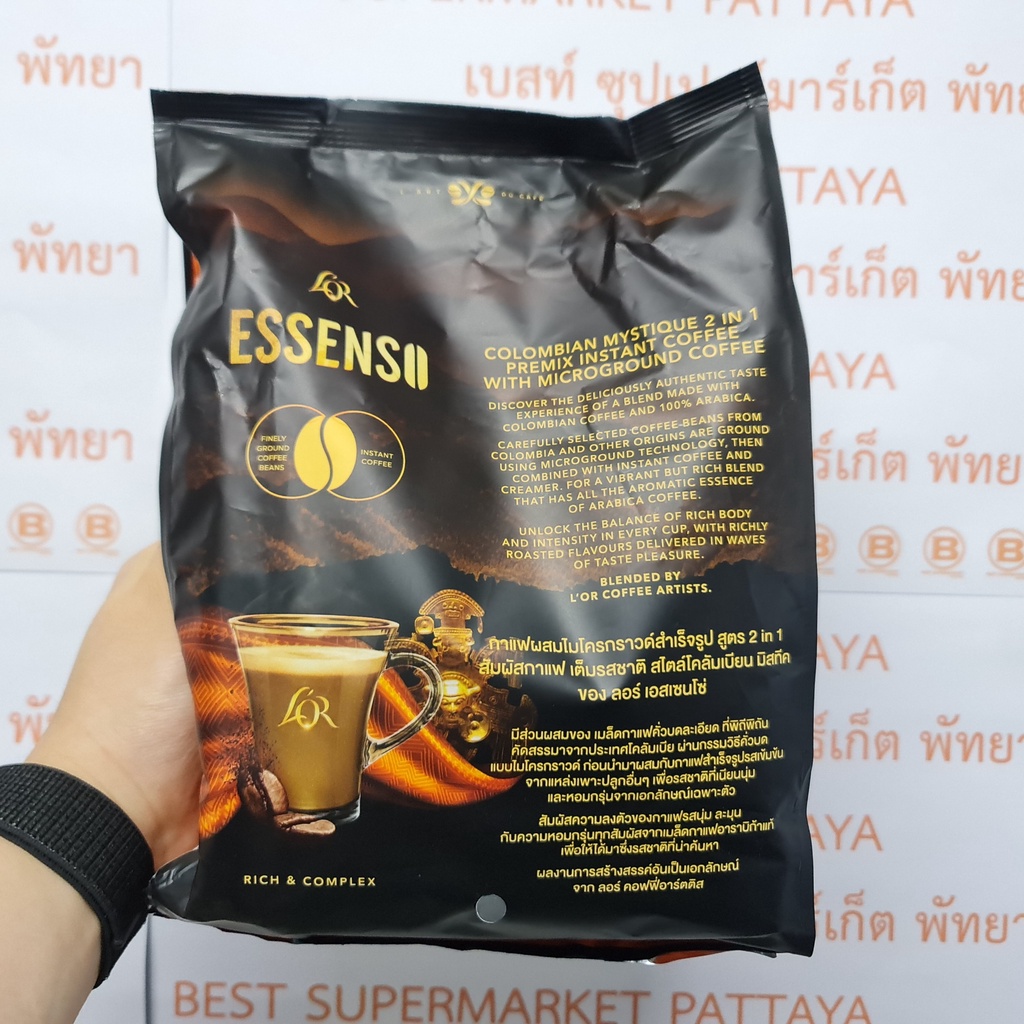 ลอร์ เอสเซนโช่ กาแฟสำเร็จรูป สูตร 2 in 1 16 กรัม x 25 ซอง Lor Essenso 2 in 1 Instant Coffee with Microground Coffee
