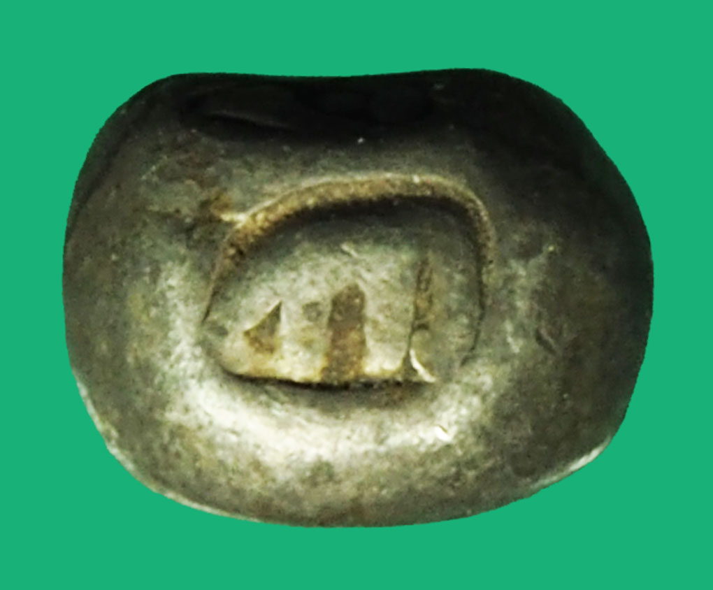 *37362 เงินพดด้วง 2 สองตรา ช้าง และหอยสังข์ สมัยอยุธยา น้ำหนักประมาณสลึงหนึ่ง เนื้อเงิน 10.1