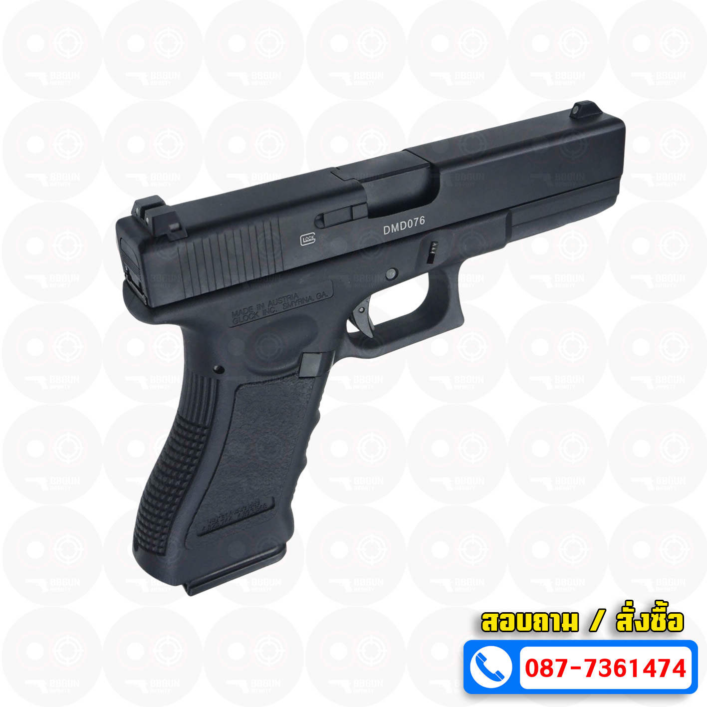 Double Bell 721 - Glock 17 Gen3