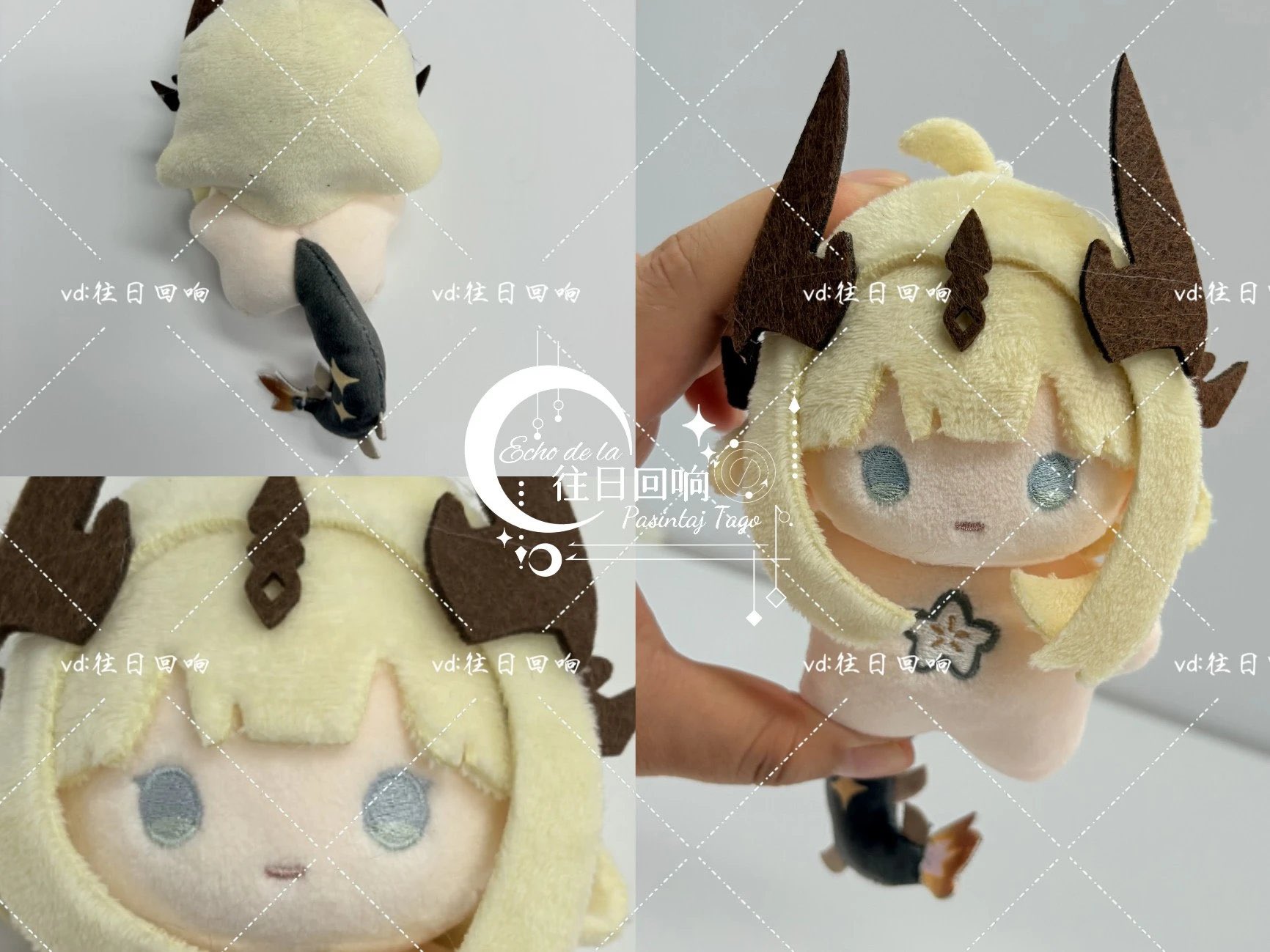 AK : Nunu Starfish Plush