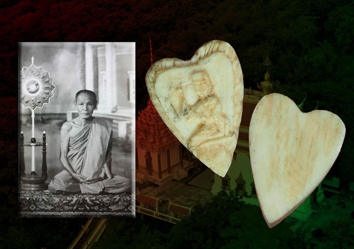 ขายแล้ว *33455 นางกวักแกะรูปหัวใจ หลวงพ่อกัน วัดเขาแก้ว นครสวรรค์ 40