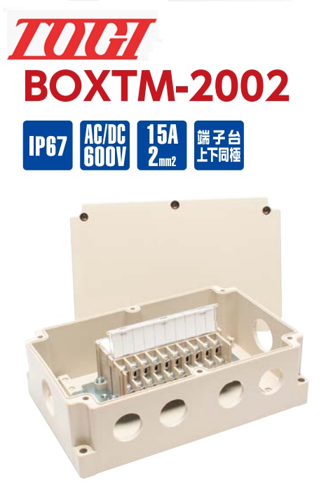 TOGI-BOXTM-2002 : กล่องเทอร์มินอลบล็อค 20P 600V 15A IP67