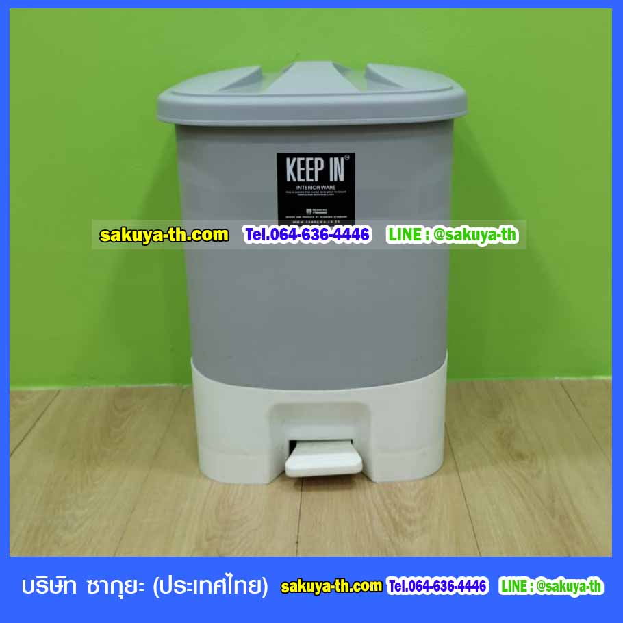 ถังขยะทรงเหลี่ยม เท้าเหยียบ 34 ลิตร