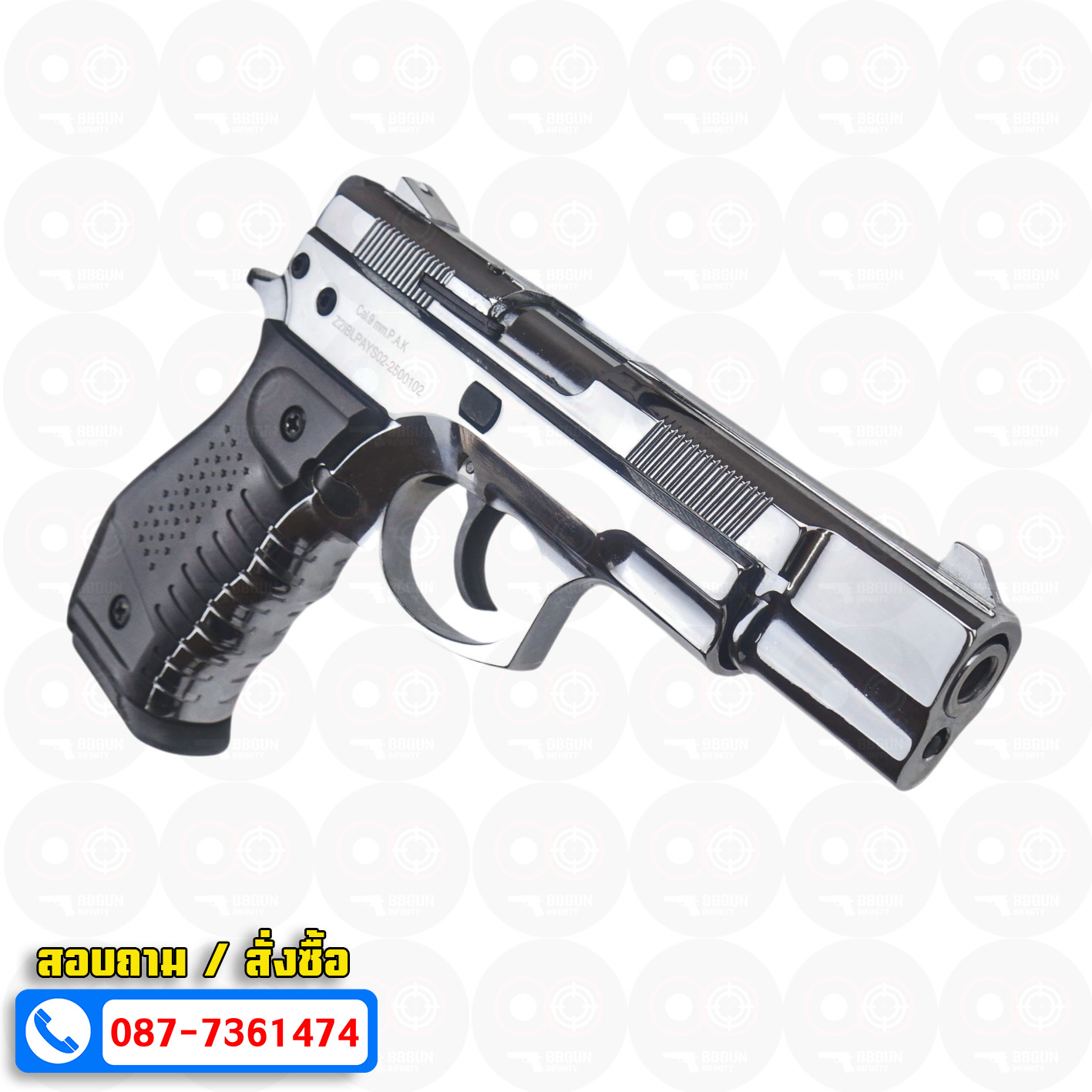 แบลงค์กัน BLOW CZ75 เงินเงา SHINY CHROME Blank Gun ( 2 แม็กกาซีน + กล่องปืน )