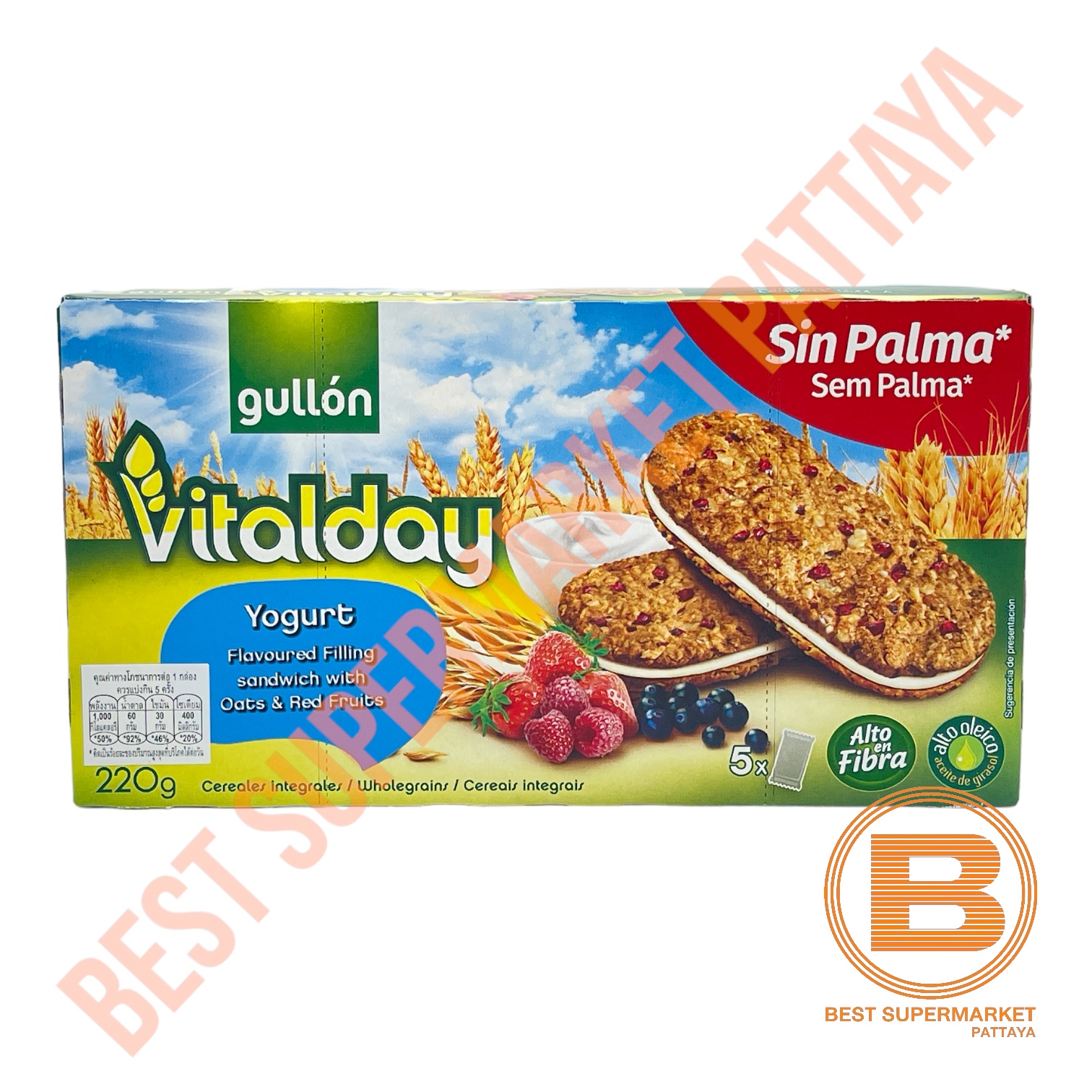 กูยอง บิสกิต สอดไส้ครีมโยเกิร์ตและผลไม้ 220 กรัม Gullon Biscuits with Yogurt Flavoured Filling & Red Fruits 220 g.