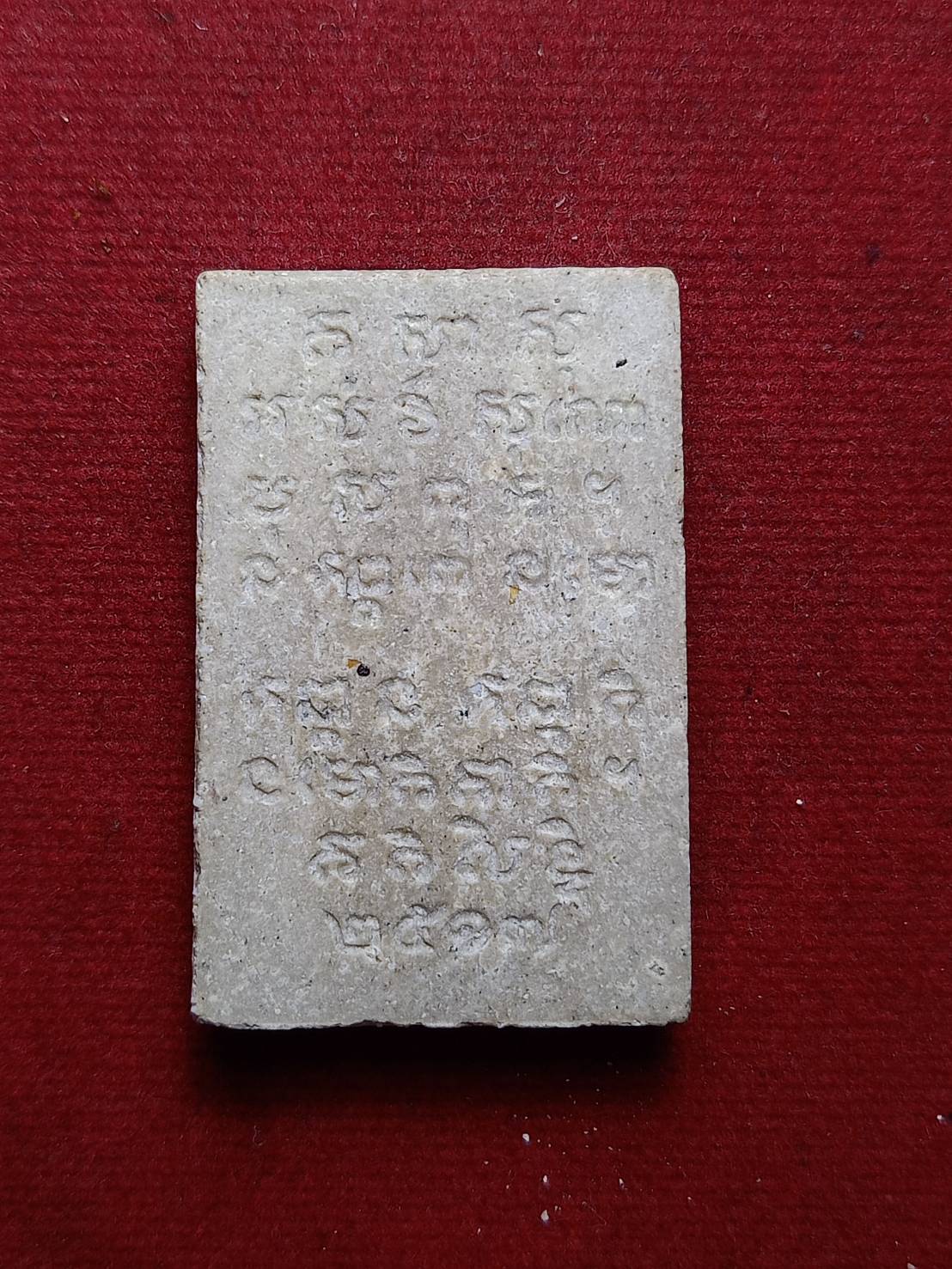 พระสมเด็จ สุคโต พิมพ์สมเด็จ สมเด็จพระญาณสังวร วัดบวรนิเวศวิหาร พ.ศ.2517 (SKU-07937)