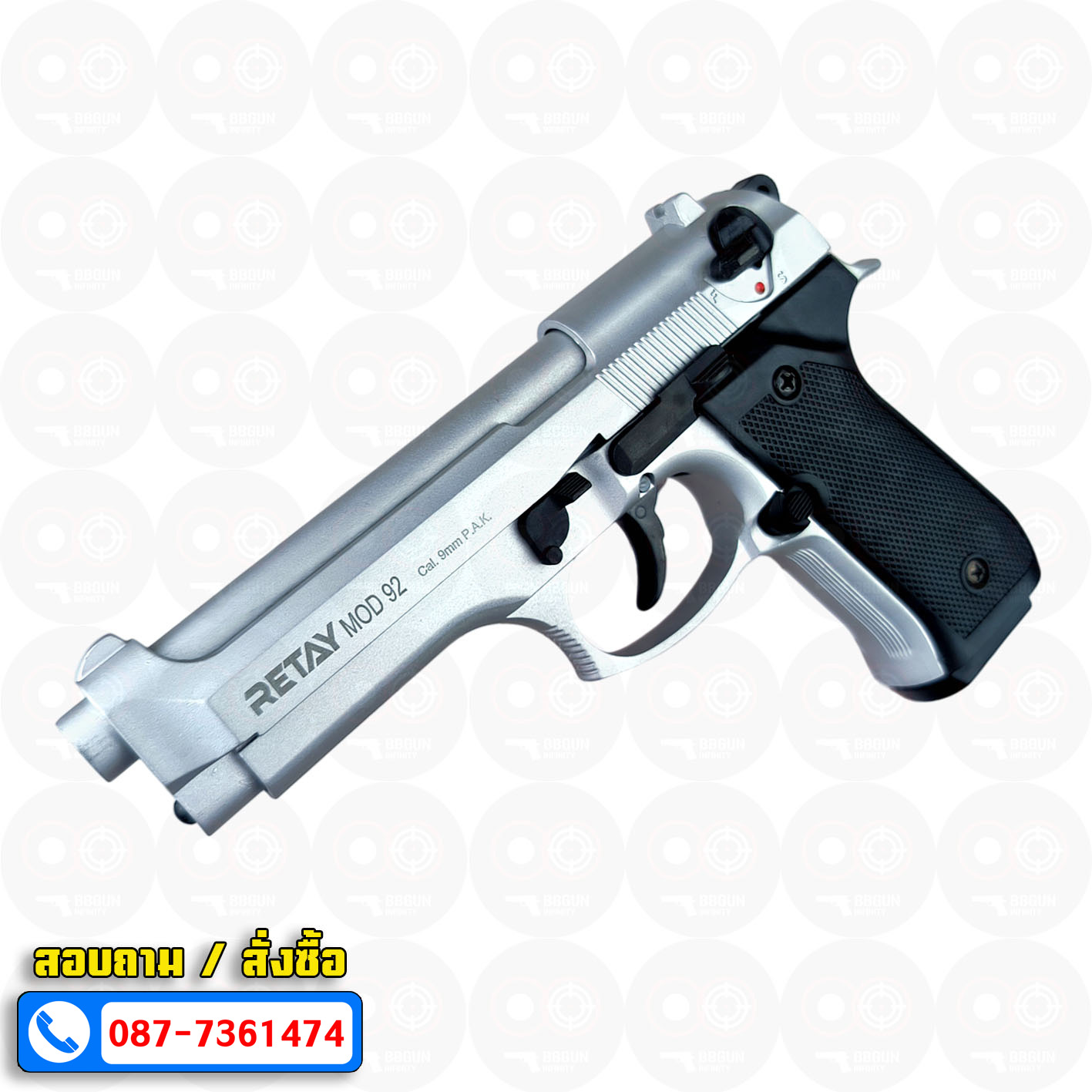 แบลงค์กัน Retay MOD 92 สีเงินด้าน Chrome Blank Gun Beretta MOD 92 รีเท บาเร็ตต้า เอ็ม 92