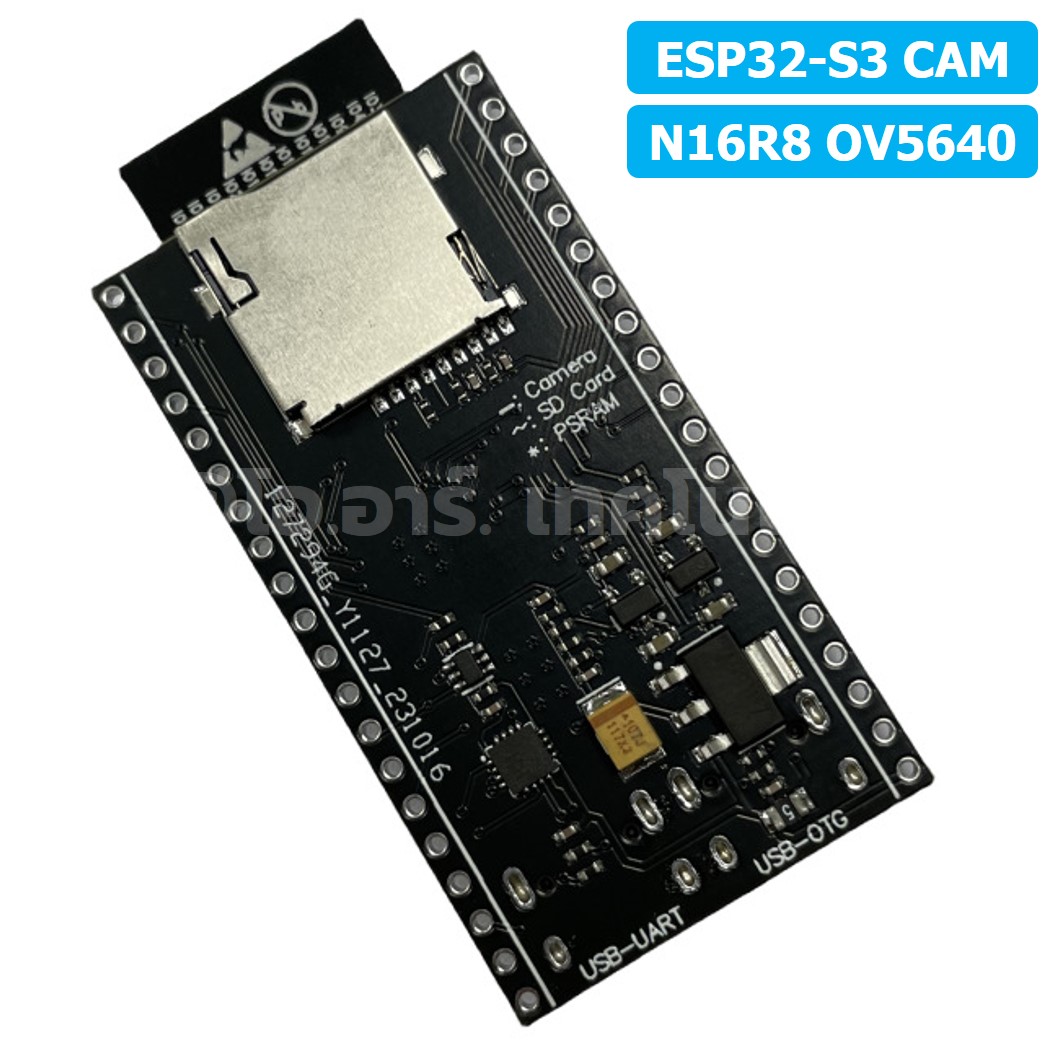 บอร์ด ESP32-S3 CAM N16R8 OV2640/OV5640 Expressif ESP32-S3 WROOM WiFi+Bluetooth Board ESP-32-S3 Camera โมดูลกล้อง