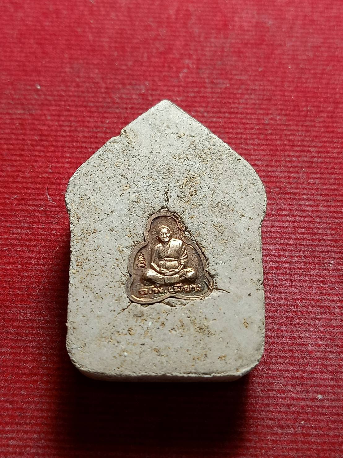 พระผงขุนแผนหลวงพ่อเมียน หลังฝังปรกรูปเหมือน วัดบ้านจะเนียง จ.บุรีรัมย์ (SKU-05645)