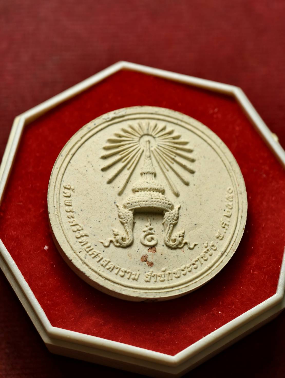 พระผงพระแก้วมรกต วัดพระศรีรัตนศาสดาราม (วัดพระแก้ว) สำนักพระราชวัง ปี 2550 พร้อมกล่อง (SKU-13654)