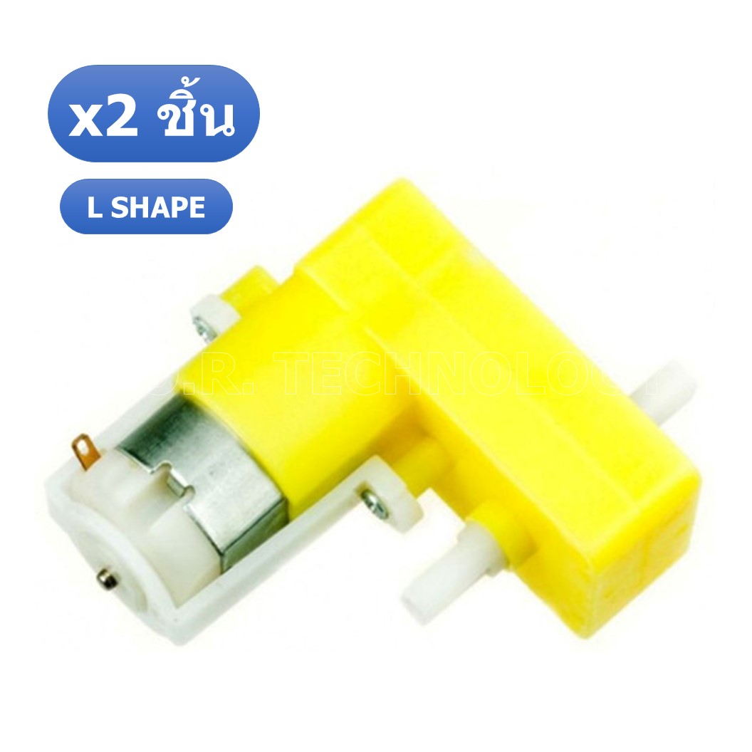 (2ชิ้น) AD018 มอเตอร์ มอเตอร์ล้อรถ L Shape แกนล้อ 2 ข้าง Double-shaft Robot Smart Car DC motor DIY 3-6V Reduction Ratio 1:48 Rotate Speed 125rpm/min