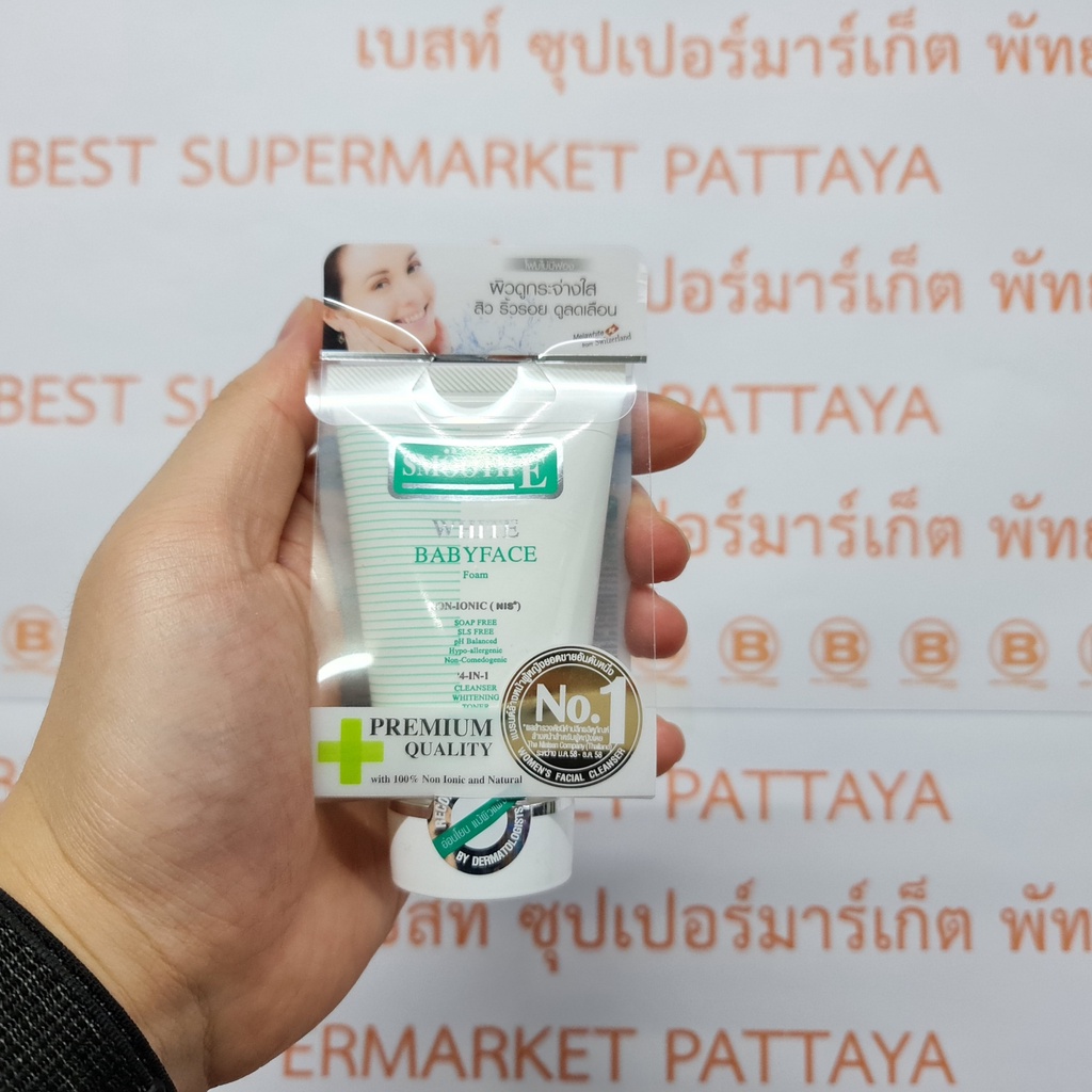 สมูท อี ไวท์ เบบี้เฟซ โฟม 30 กรัม สูตรไร้ฟอง Non-Ionic Smooth E White Babyface Foam Non-Ionic 30 g.