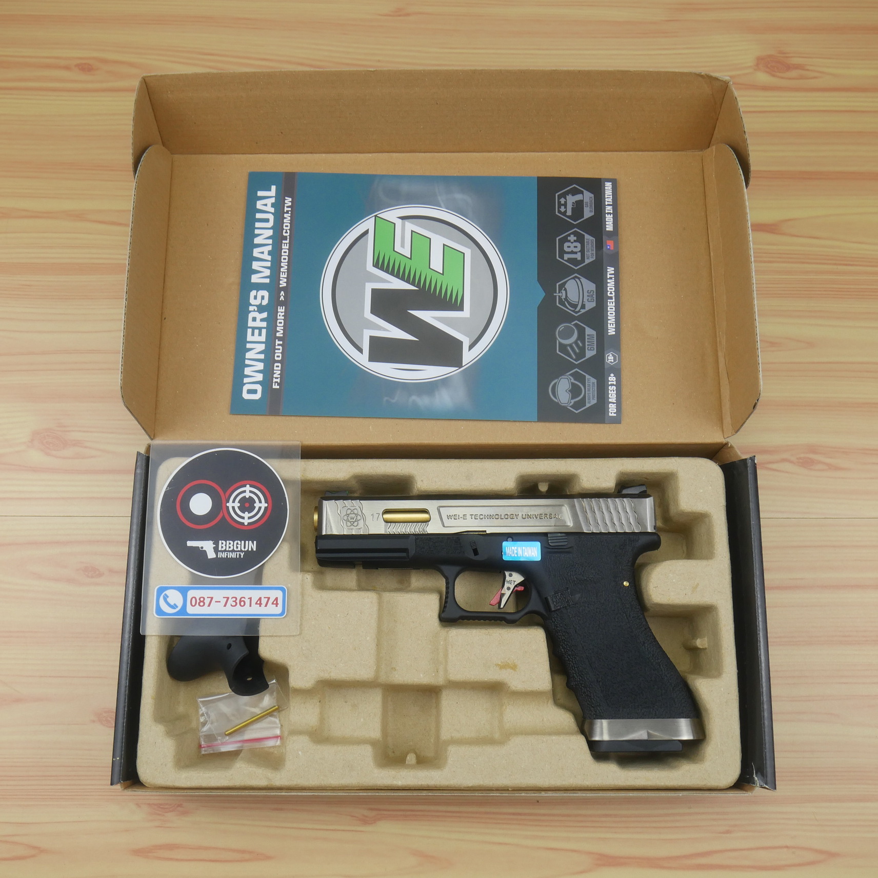 บีบีกันอัดแก๊ส WE Glock 17 T3 G-Force สไลด์เงิน ท่อทอง เฟรมดำ BB GUN