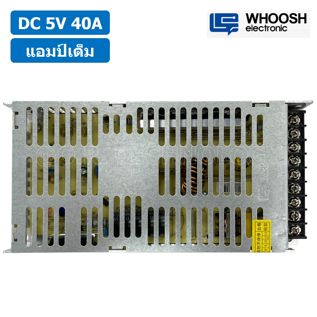 (1ชิ้น) HX-200A-5 5VDC 40A สวิตชิ่งเพาเวอร์ซัพพลาย แหล่งจ่ายไฟ ตัวแปลงไฟ Switching Power Supply WHOOSH ELECTRONIC