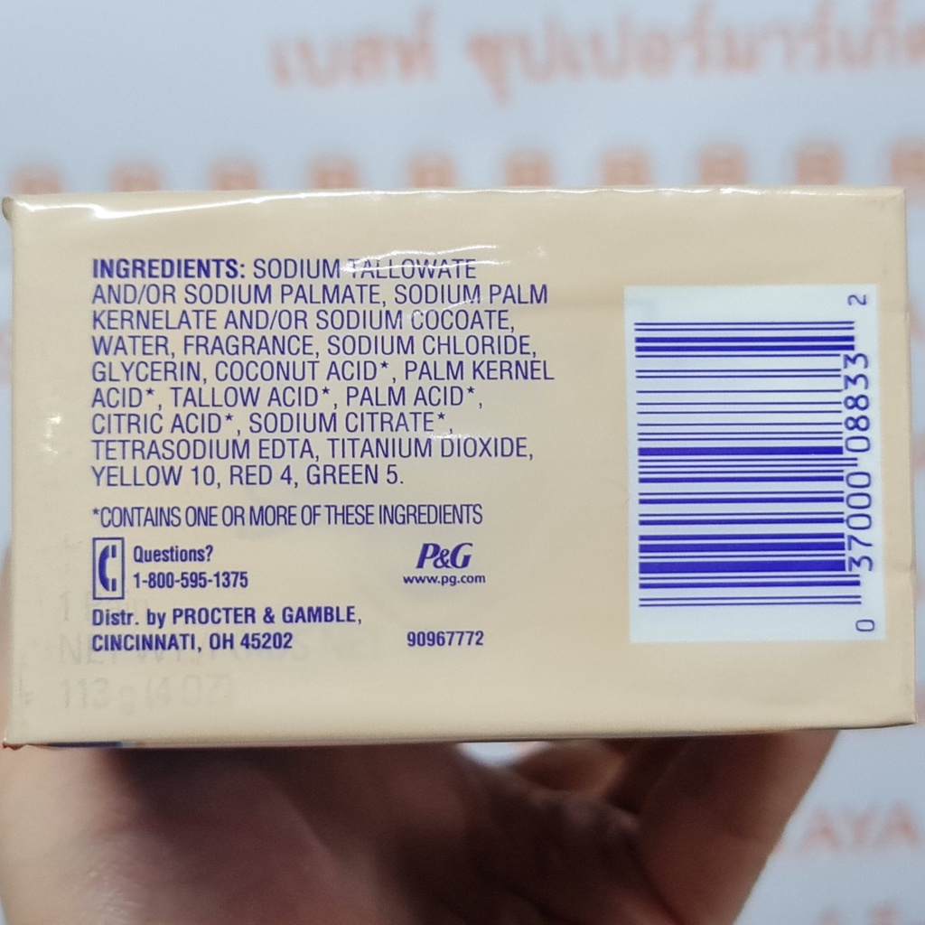 [แพ็ค 4 ก้อน] เซฟการ์ด สบู่ก้อน 113 กรัม นำเข้าจากสหรัฐอเมริกา [Pack 4] Safeguard Bar Soap 113 g.