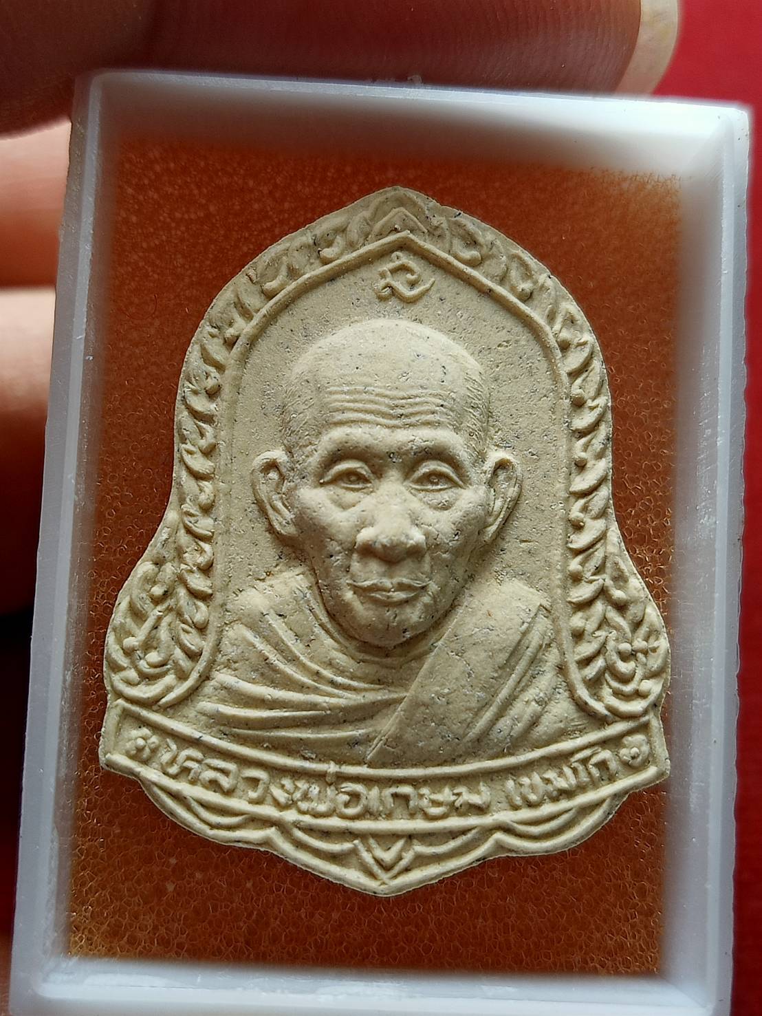 พระผงมหาลาภหลวงพ่อเกษม เขมโก สำนักสุสานไตรลักษณ์ จ.ลำปาง ปี 2536 พร้อมกล่อง (SKU-12991)