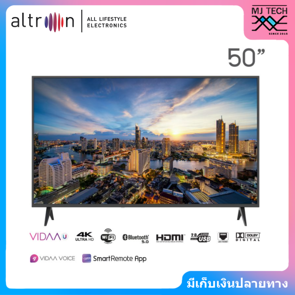 ALTRON 4K SMART TV VIDAA 50 นิ้ว รุ่น 50ON802