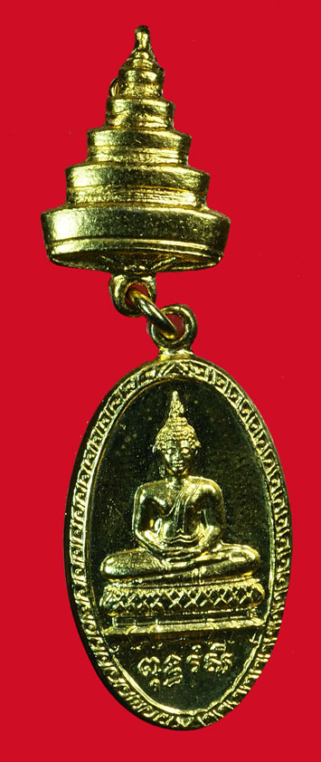 ขายแล้ว*36046 เหรียญพระพุทธรังสี วัดบวรนิเวศ ปี 2519 กรุงเทพ กล่องเดิม 10