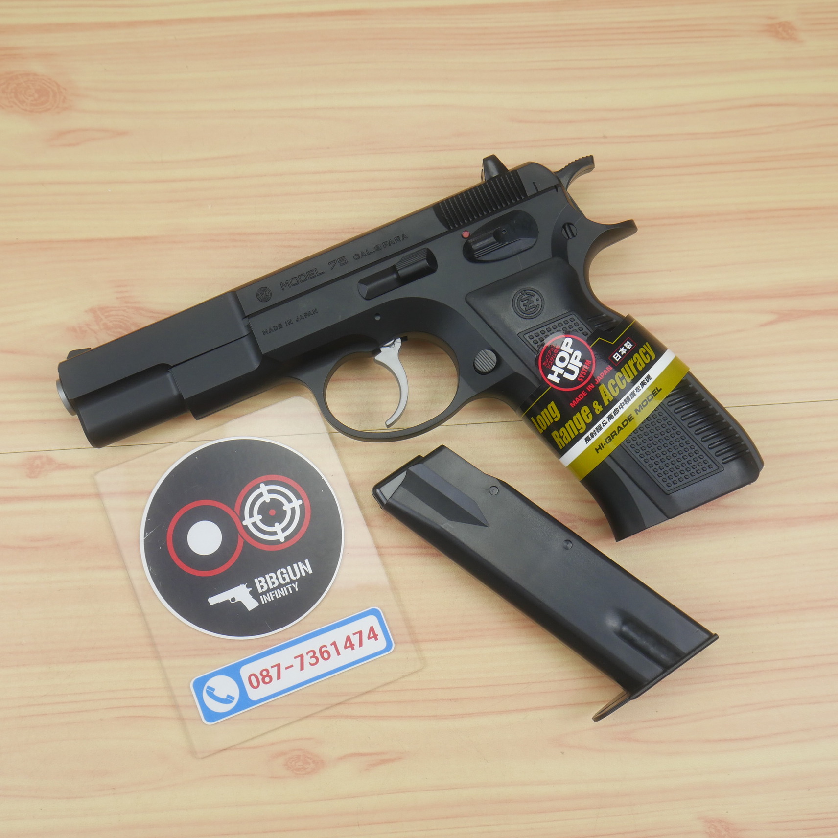 ปืนอัดลมชักยิง Tokyo Marui Cz75 Spring Pistol (HG, Hop Up)
