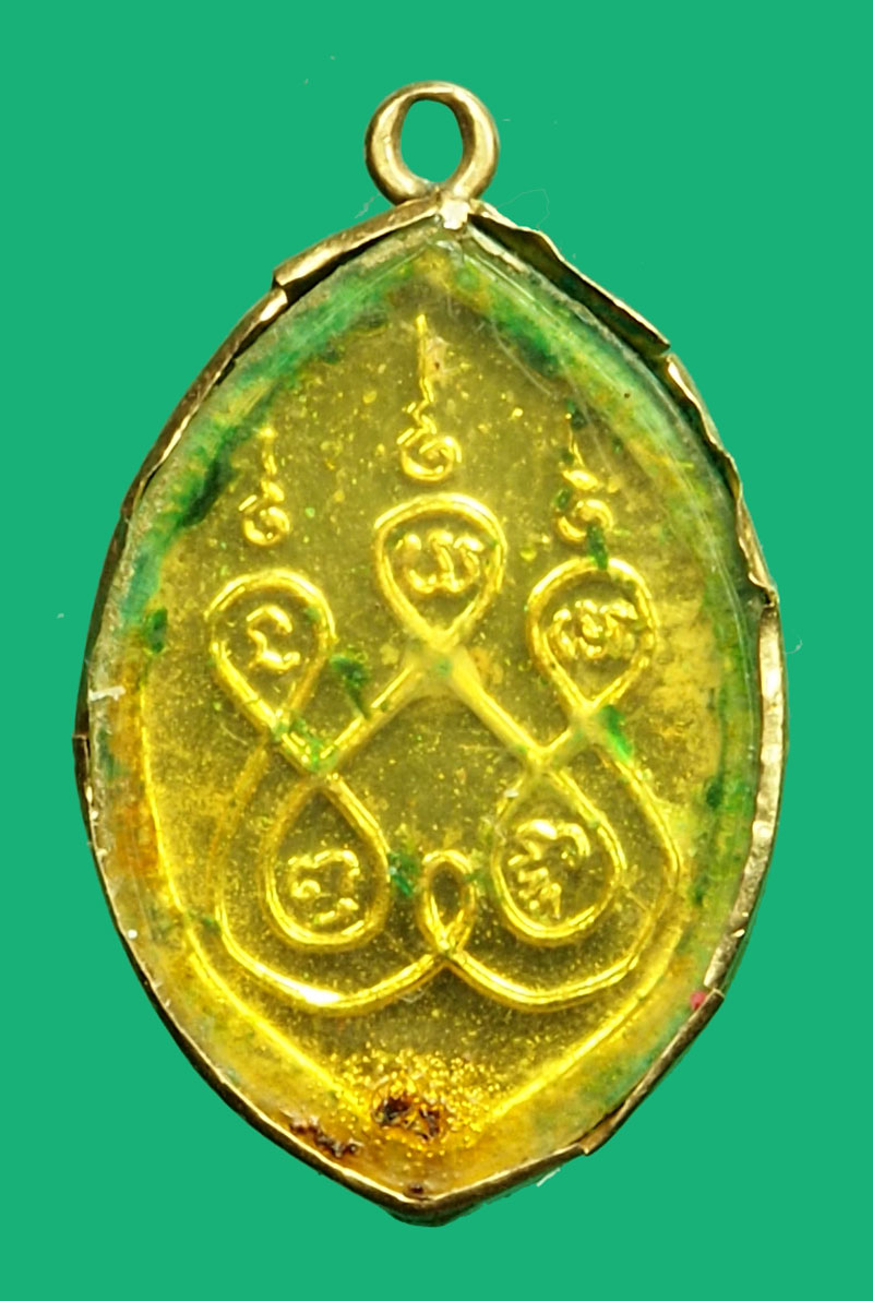 *36642 ล็อกเก็ต สมเด็จพระนางเจ้าสิริกิติ์ พระบรมราชินีนาถ พระบรมราชชนนีพันปีหลวง เลี่ยมจับขอบทาง(ตามภาพ) 5