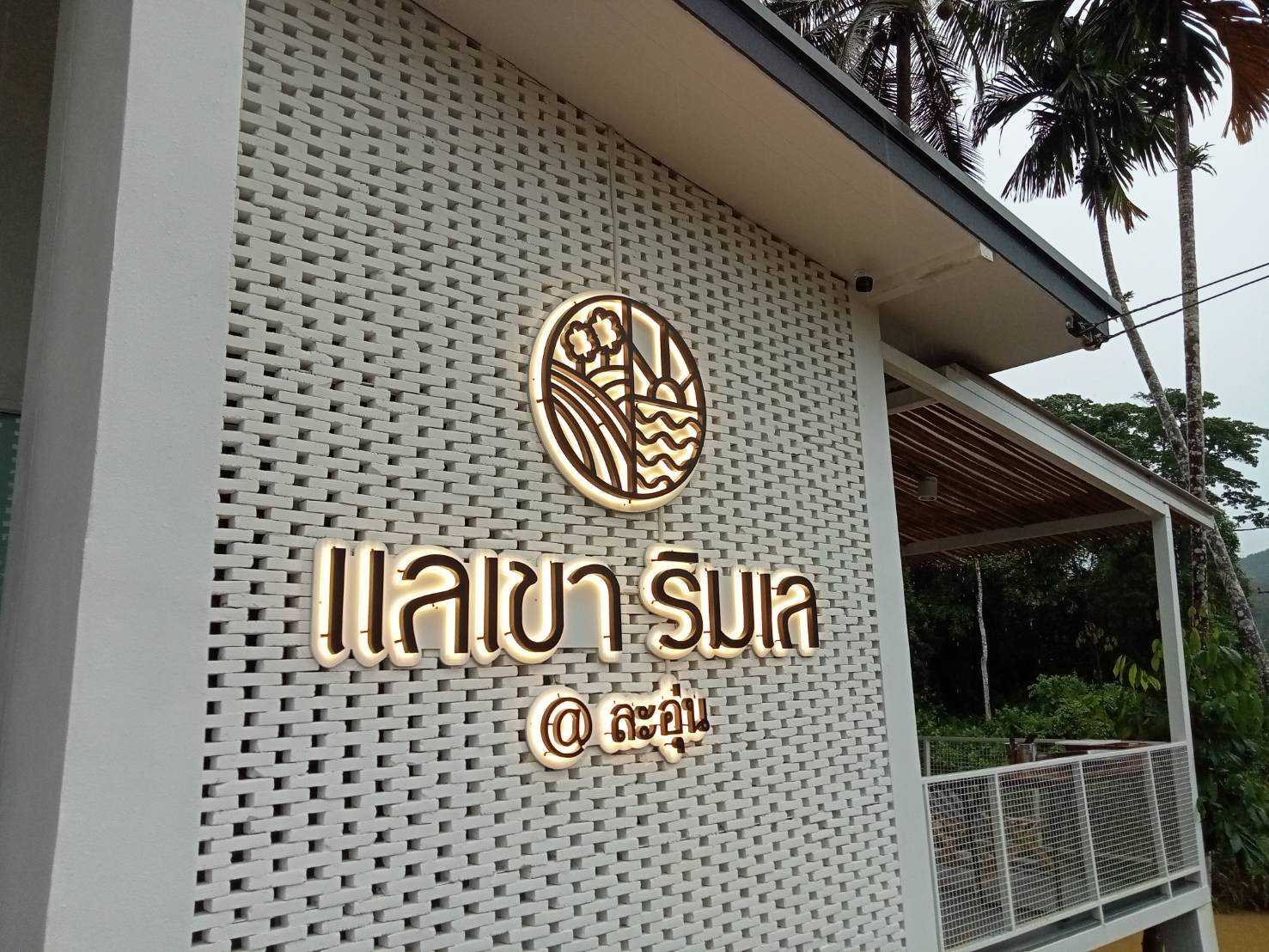 ป้ายอักษรไฟออกหลัง อักษรซิงค์ทำสีไฟออกหลัง