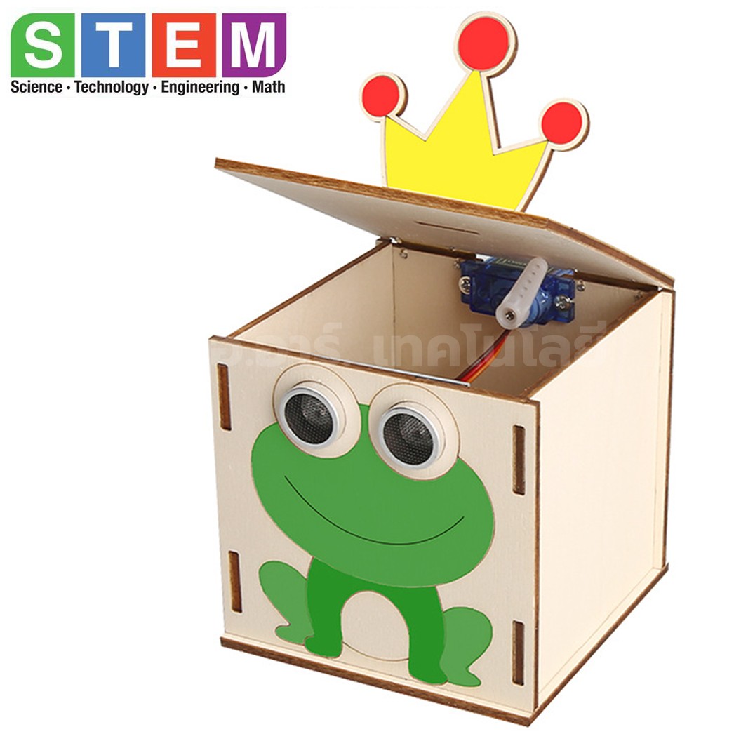 T-M228 ชุดประกอบไม้ ถังขยะอัตโนมัติ Automatic Bin เปิด-ปิด อัตโนมัติ Wooden Kit STEM Education ของเล่นเสริมทักษะ เสริมพัฒนาการ ชุดประกอบถังขยะเปิดปิด