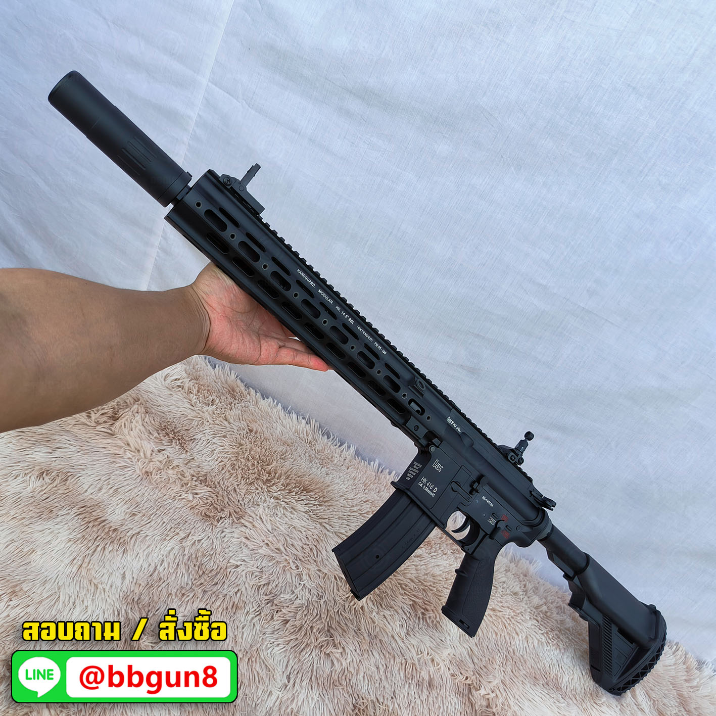 บีบีกันไฟฟ้า E&C 106 S2 : Geissele HK 416 SMR 14.5 (Supressor) บอดี้โลหะ JR.Custom Gen 2 BB GUN